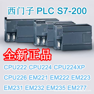 PLCɱ̿S7-200ϵCPU224XP̵
