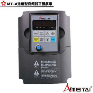 MEITAIƵ/2.2kw/220v/ɢȴ/