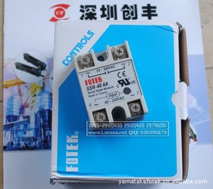 固态继电器SSR-40AA