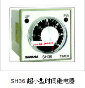 ˹ɣSAWANAСʱ̵SH36