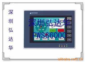 HITECHPWS6A00T-P10.4