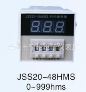 ʾʽʱ̵JSS20-48HMS