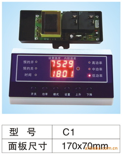 电热水器温控开关电热水控制板电热水器电脑板
