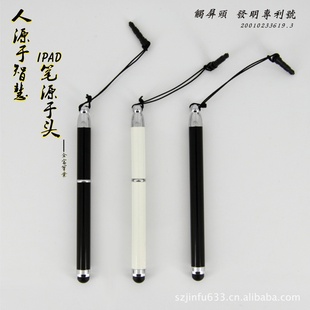 ֱ๦IPHONEرʡ