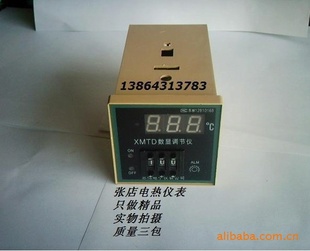 ʽ¿ر¿XMTD-3002PT1000-199