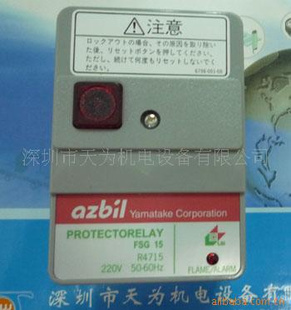 yamatake保护继电器R4715B1011-1