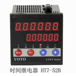 YOTOHT7-52Bʾʱ趨ʱʱʱ