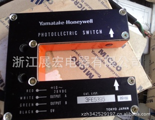 ձɽyamatake3FE5395