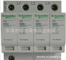 ʩ͵PRϵпɸʽӿPR65r65KAӿ3P+N340v4p