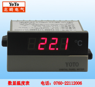YOTOɽбDP3-Tϵλ¶ȱʾ1200