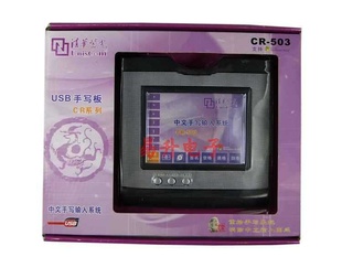 CR-503廪Ϲдд