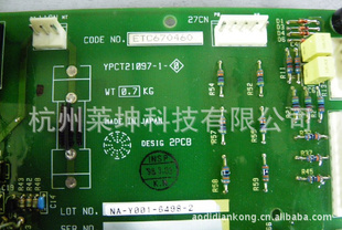 G7/45ETC617413
