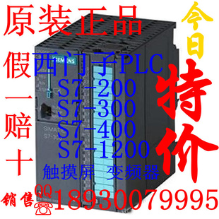 ӿɱ̿PLC6ES7223-1PH30-0XB0