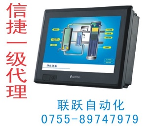 TouchWinһŽ4.3Ӣ紥TH465-MTŽ˻