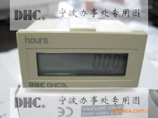 DHCʱDHC3L-5