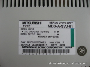 ֻMDS-A-SVJ-01