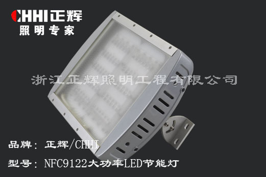 NFC9122LEDܵ