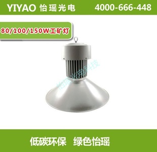 |30WLED|50LED|80WLED|