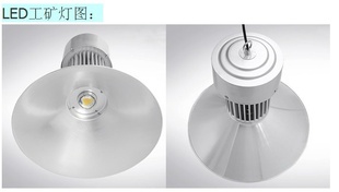 厂家LED工矿灯,20w,30w,50w,80w,100w保三年