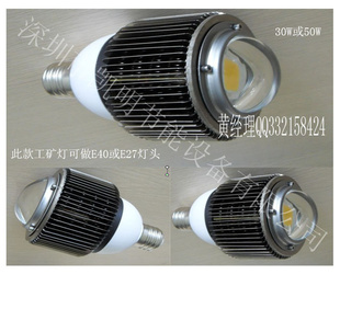 LEDݵơȴݵơ30W[Ϣѹ]