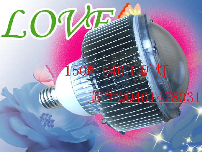 ӦƷ150WE40