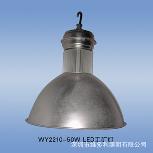 LED߶WY2210LED-50WLED