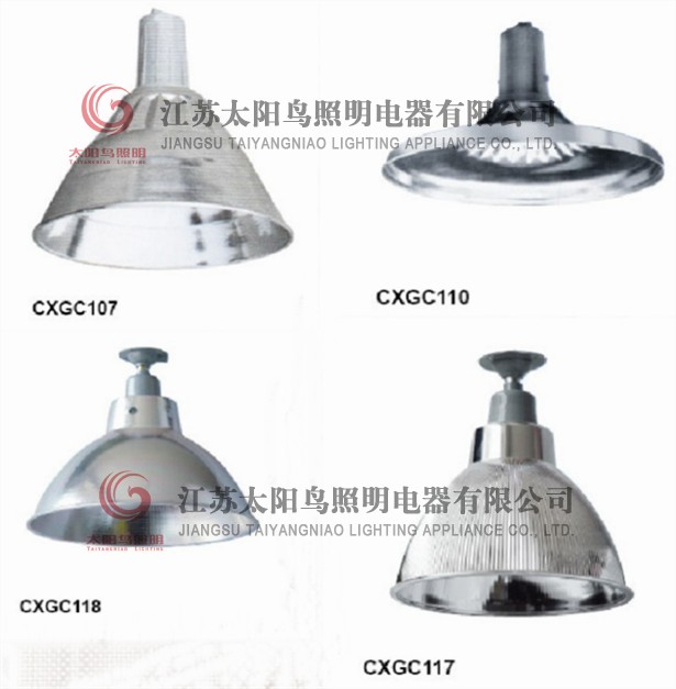 CXGC107/110C/117/118