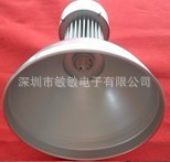 100WLED工矿灯外壳套件,厂家直销;