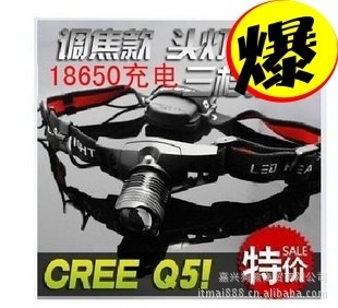 18650佹ͷƳCREEǿͷƵͷ48Ԫ
