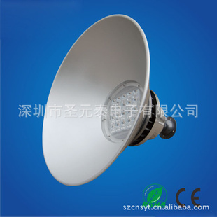 30W/50W/100W/150W/200W/LED工矿灯