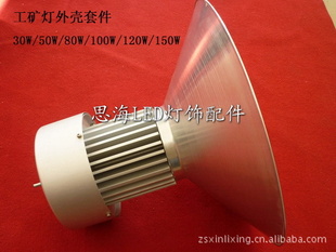 LED50W/60W/ֿ/̳׼