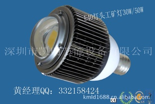 LEDǼɴ30WE40ȫ¿ʽɢȺ