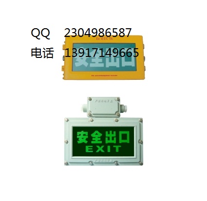 BXE8400־LED