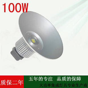 批发LED工矿灯100W加油防灯质保二年台湾光宏高亮集成芯片