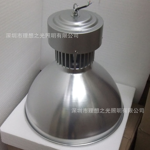 LED50W
