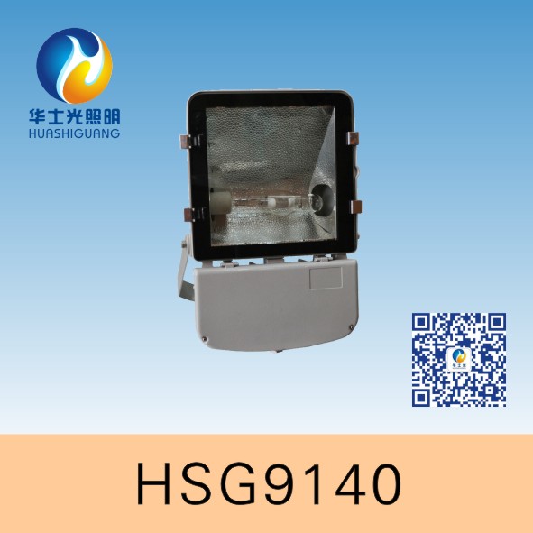 HSG9140/NFC9140͹㳡