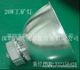 LED20Wƽʱ