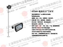 CXTG401һ廯CXTG401۸CXTG401