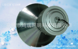 LED100WƳǿʺϹ