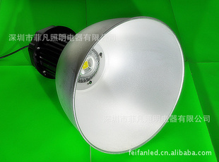 30W-150WLED