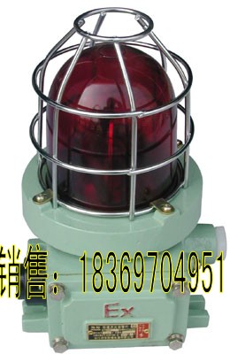 供应BBJ防声光报*灯