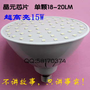 LED̳вֿ15WE27LEDlampܵ