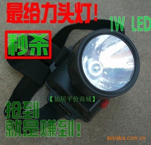 LEDͷ/1wͷƵ/ǿ/5ŵ/ر