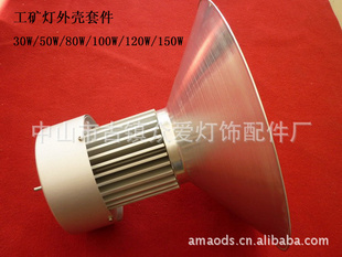 ӦLED50W/ֿ/̳׼
