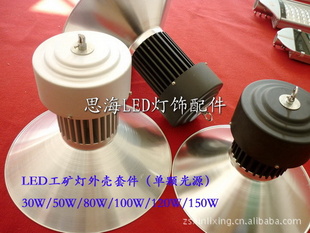 ҴLED20W/30W/50W/80W/100W