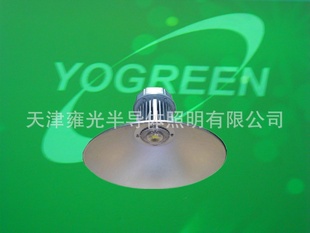 雍光集成光源大功率LED集成工矿灯LED节能灯具大功率LED节能灯