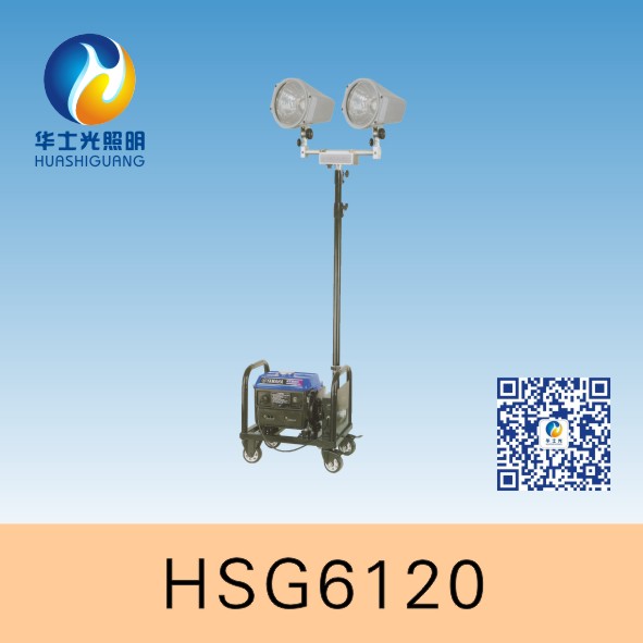 HSG6120/W6120