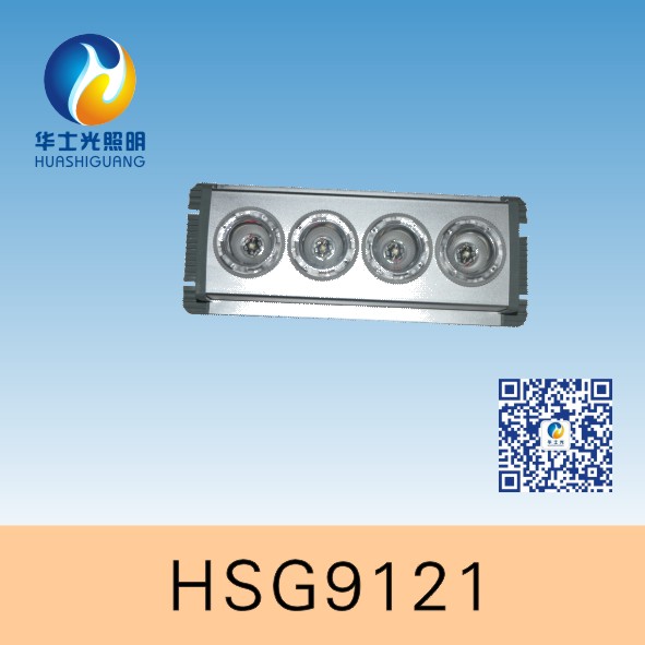 HSG9121/NFC9121LED