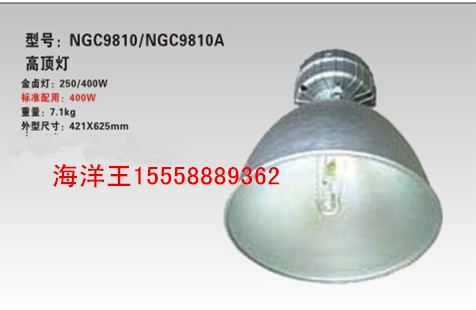 NGC9810߶Ƽ۸(ֻ)߶