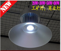 厂家直销工矿灯30W